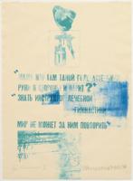 Robert Rauschenberg PICTURE GALLERY Lithograph - Sold for $1,408 on 11-15-2025 (Lot 169).jpg